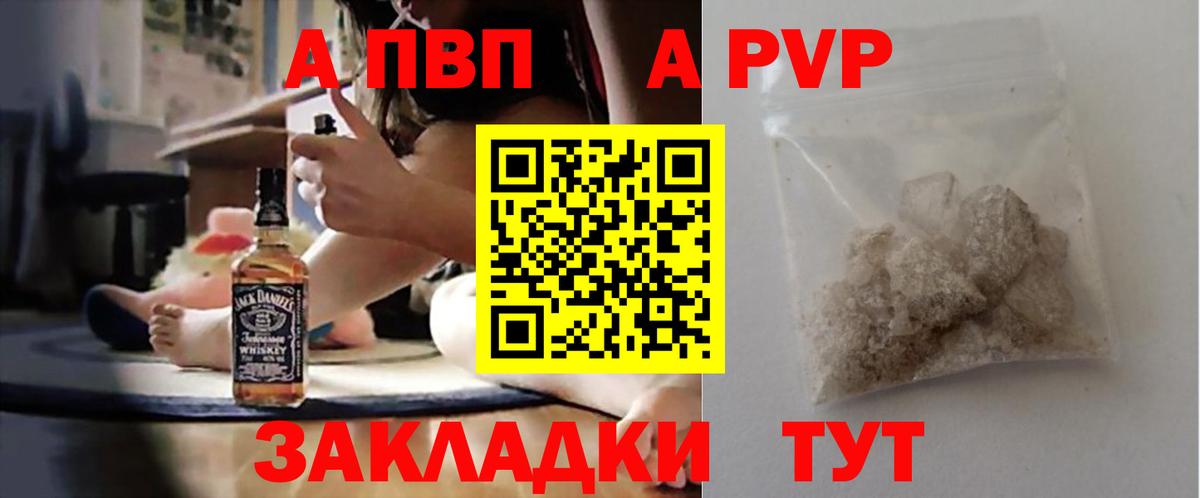 A PVP СК КРИС Можга