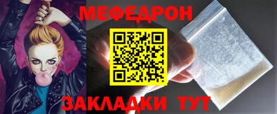 кокаин премиум Татарск