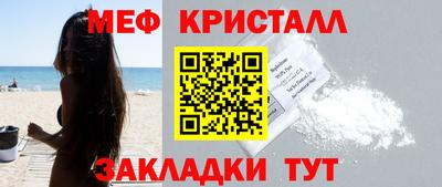 бошки Тара