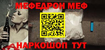 кокаин премиум Татарск