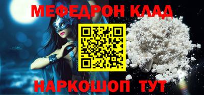 кокаин премиум Татарск