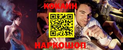 кокаин колумбия Тула