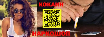 кокаин премиум Татарск