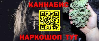 бошки Тара