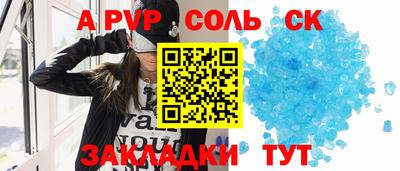 бутик Туймазы