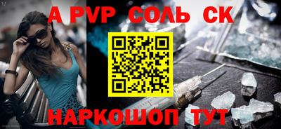 кокаин премиум Татарск