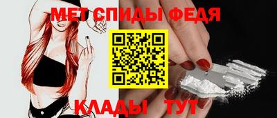 кокаин премиум Татарск