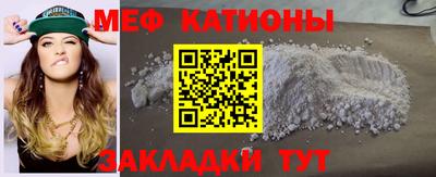 кокаин премиум Татарск