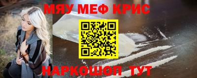 кокаин премиум Татарск