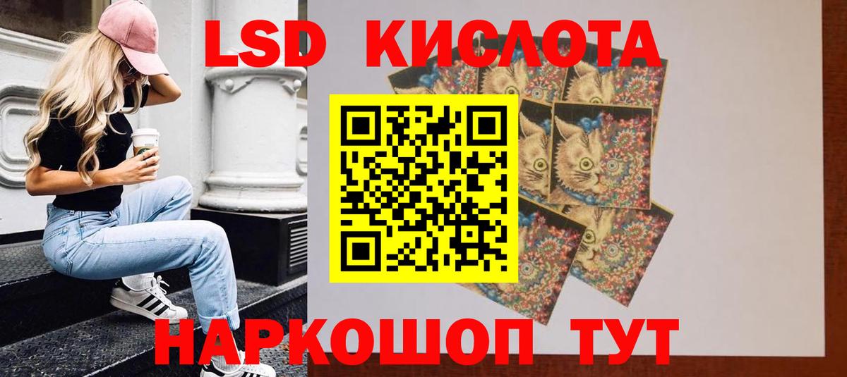 Можга  ЛСД экстази кислота  Вход с VPN  Лсд 25 экстази кислота 