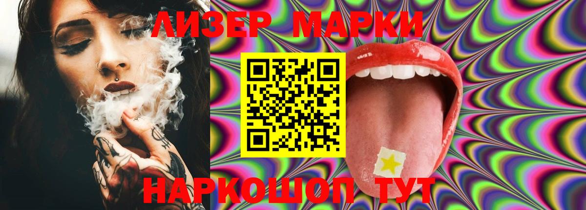 LSD-25 экстази ecstasy Можга