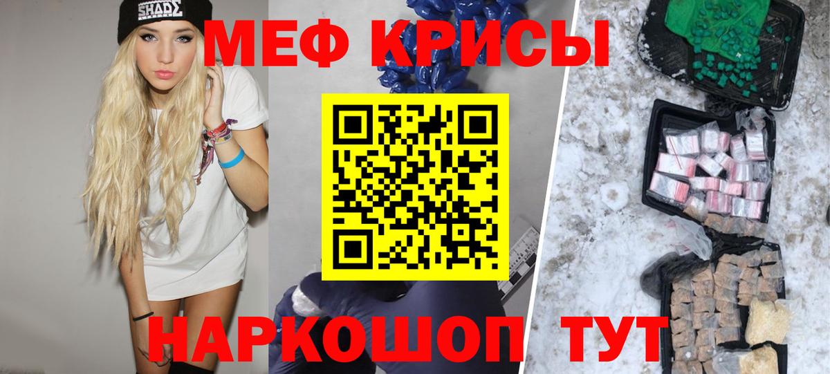 МЯУ-МЯУ 4 MMC  Мефедрон  Мефедрон  Можга  МЕФ VHQ  Вход с VPN 