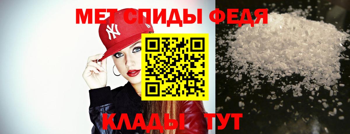 Метамфетамин Декстрометамфетамин 99.9%  Метамфетамин Декстрометамфетамин 99.9%  Метамфетамин  Вход с VPN  Можга 