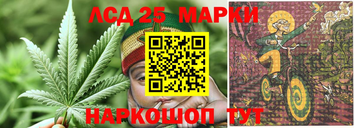 Марки NBOMe 1,8мг Можга