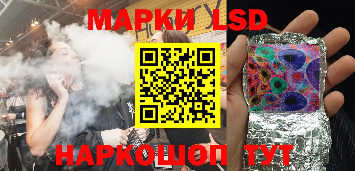 Можга  Марки 25I-NBOMe 1,5мг  Вход с VPN 