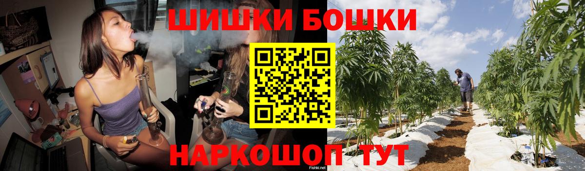 Конопля конопля  МАРИХУАНА Bruce Banner  Можга  Бошки марихуана сатива  Вход с VPN 